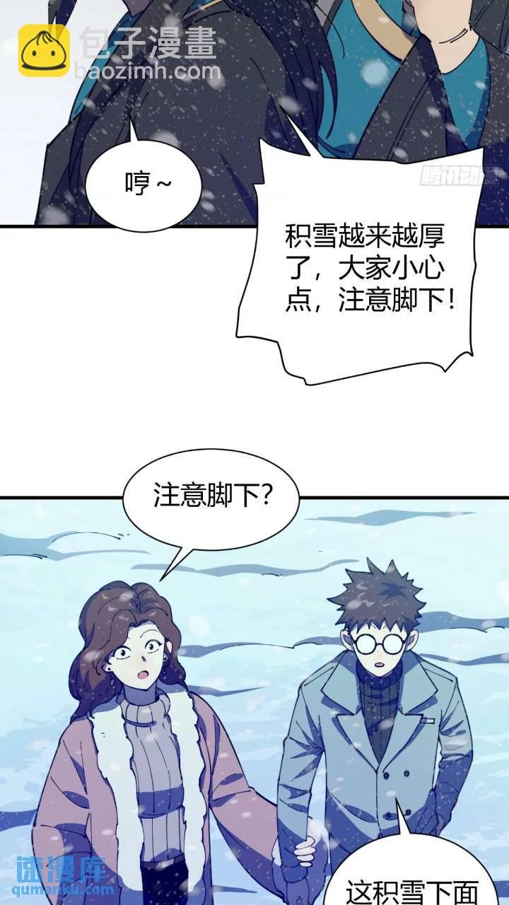 危险的气息