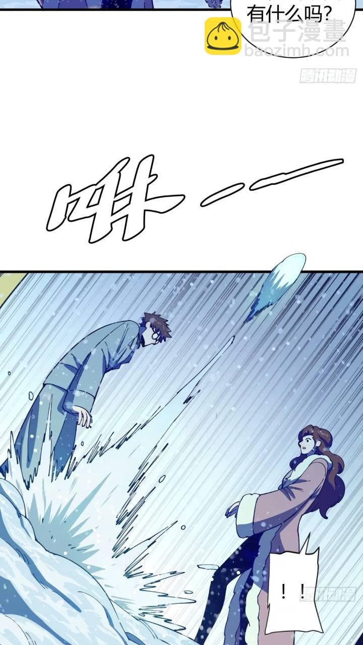 危险的气息
