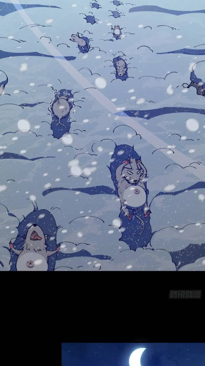 危险的气息