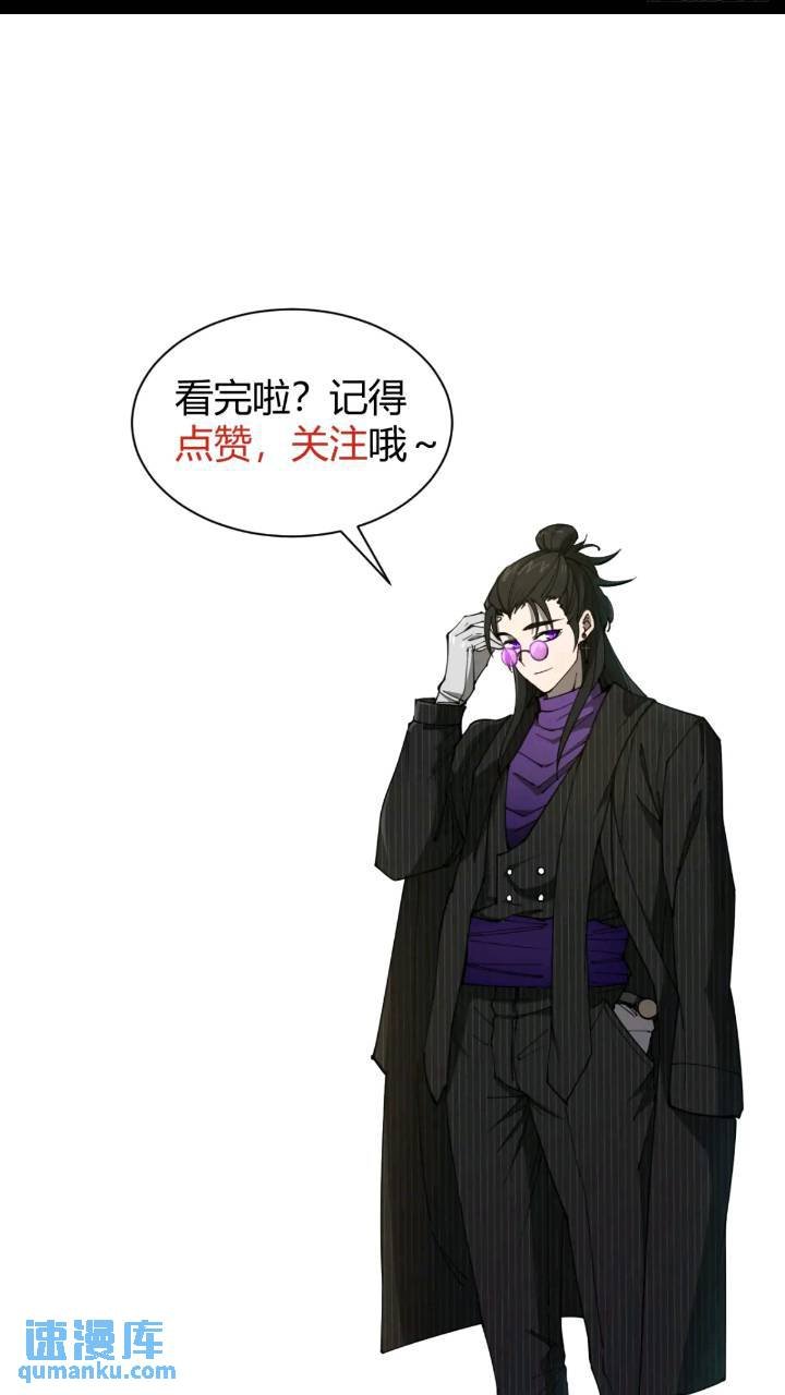 危险的气息