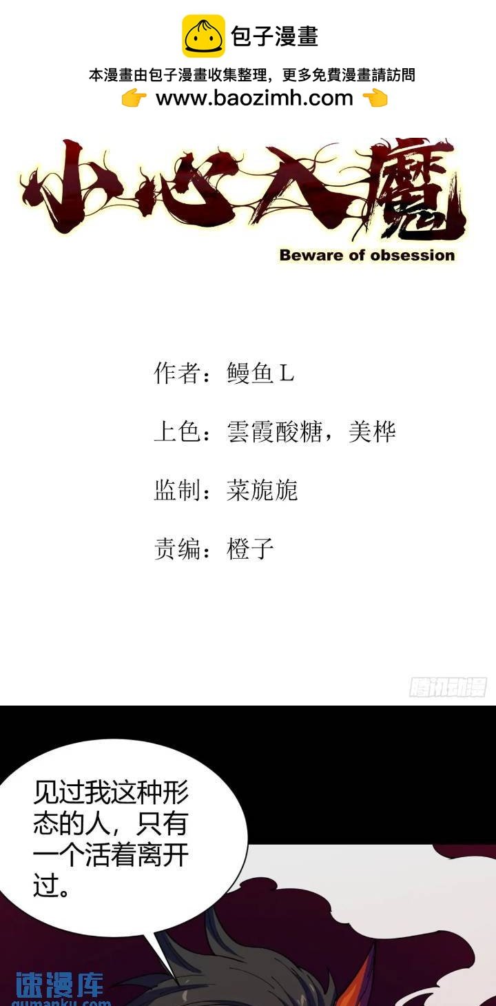 真实目的