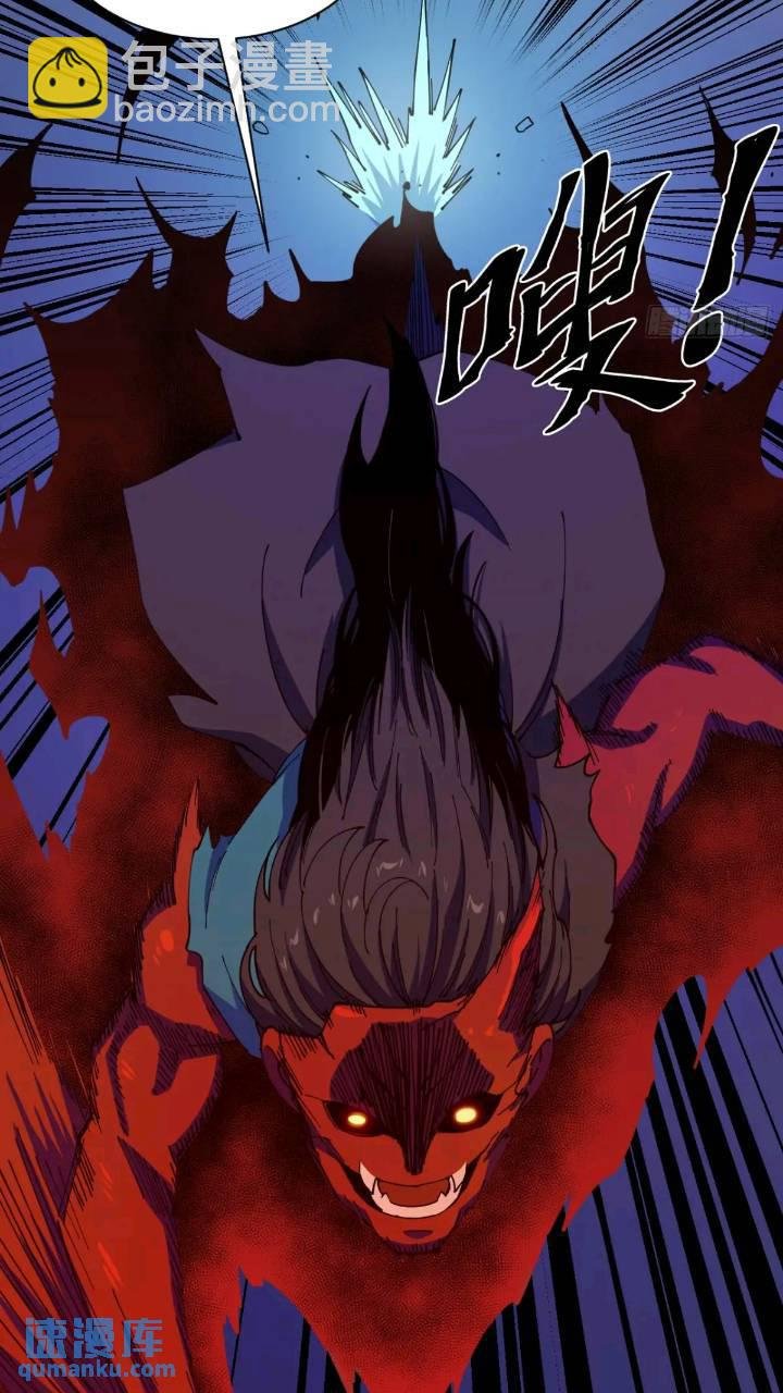 真实目的