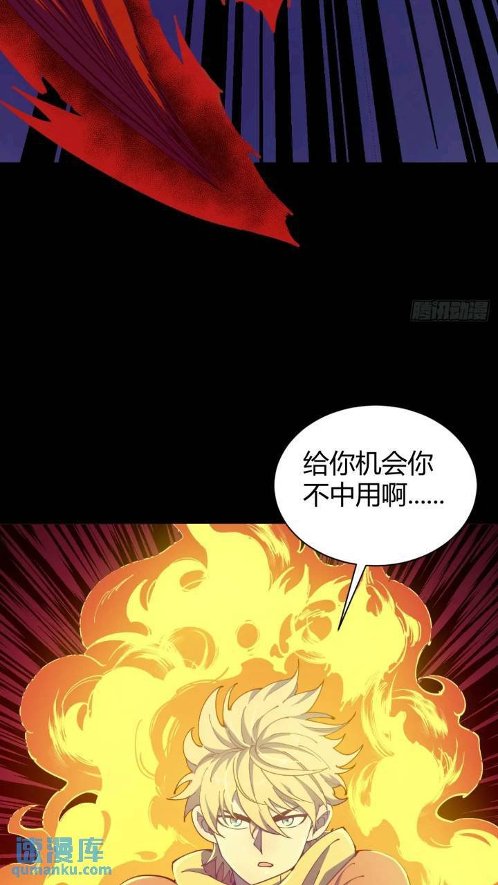 真实目的