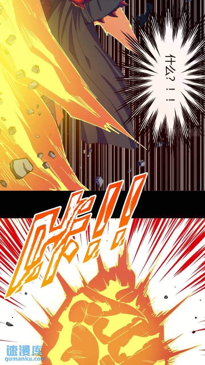 真实目的