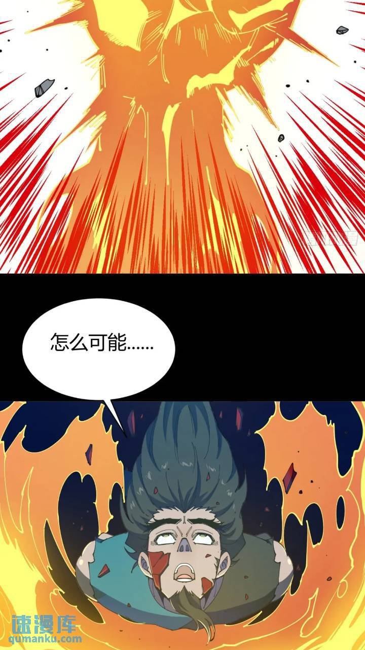 真实目的