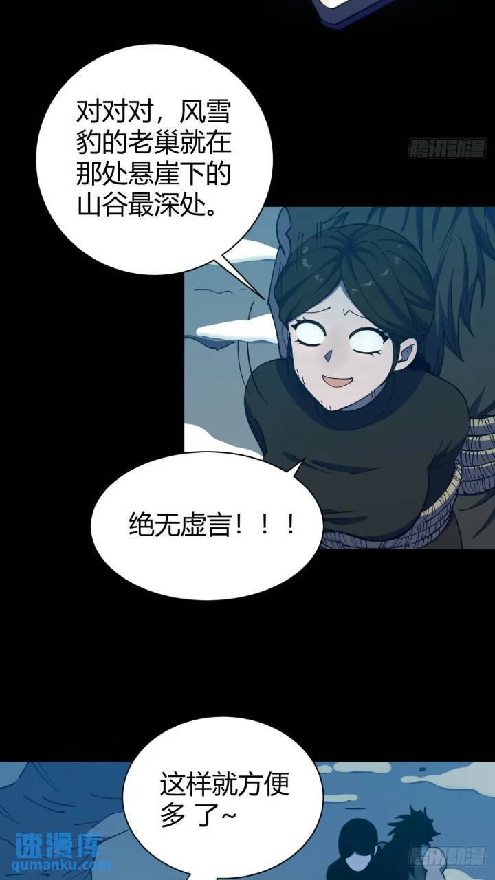 真实目的