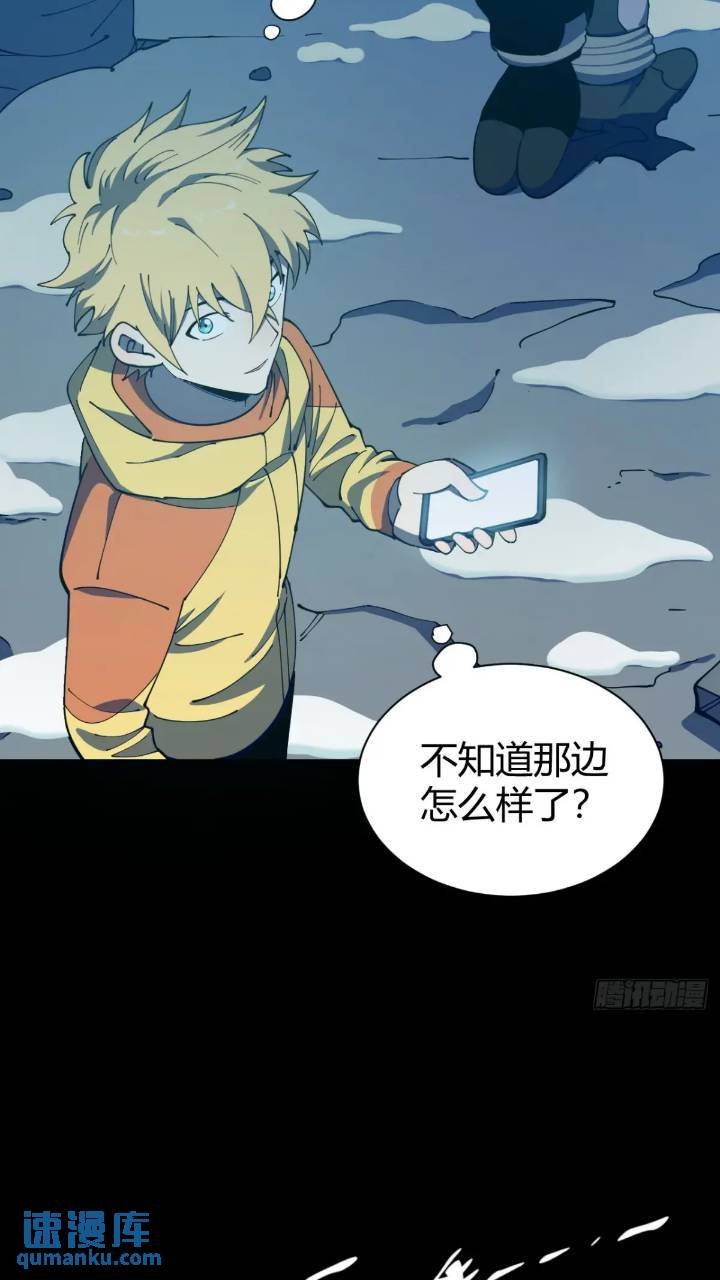 真实目的