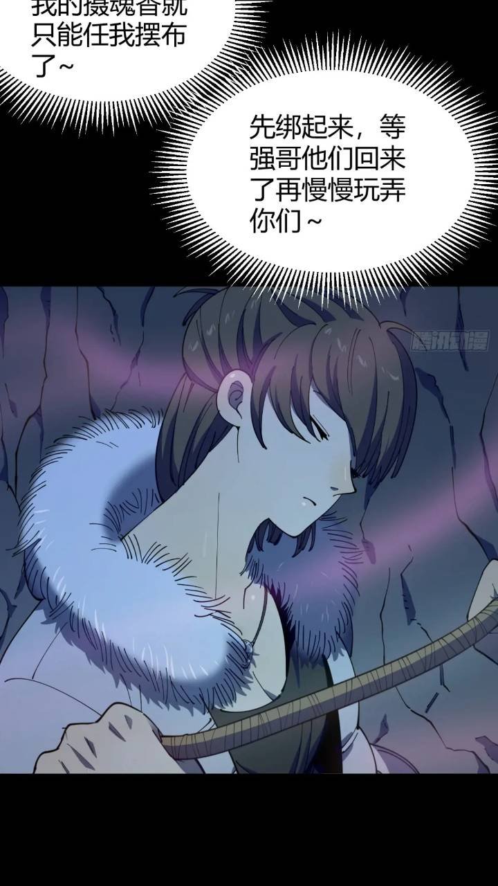 真实目的