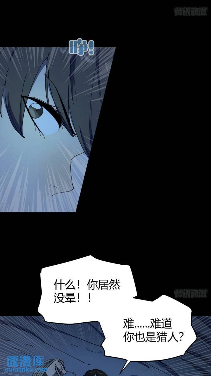 真实目的