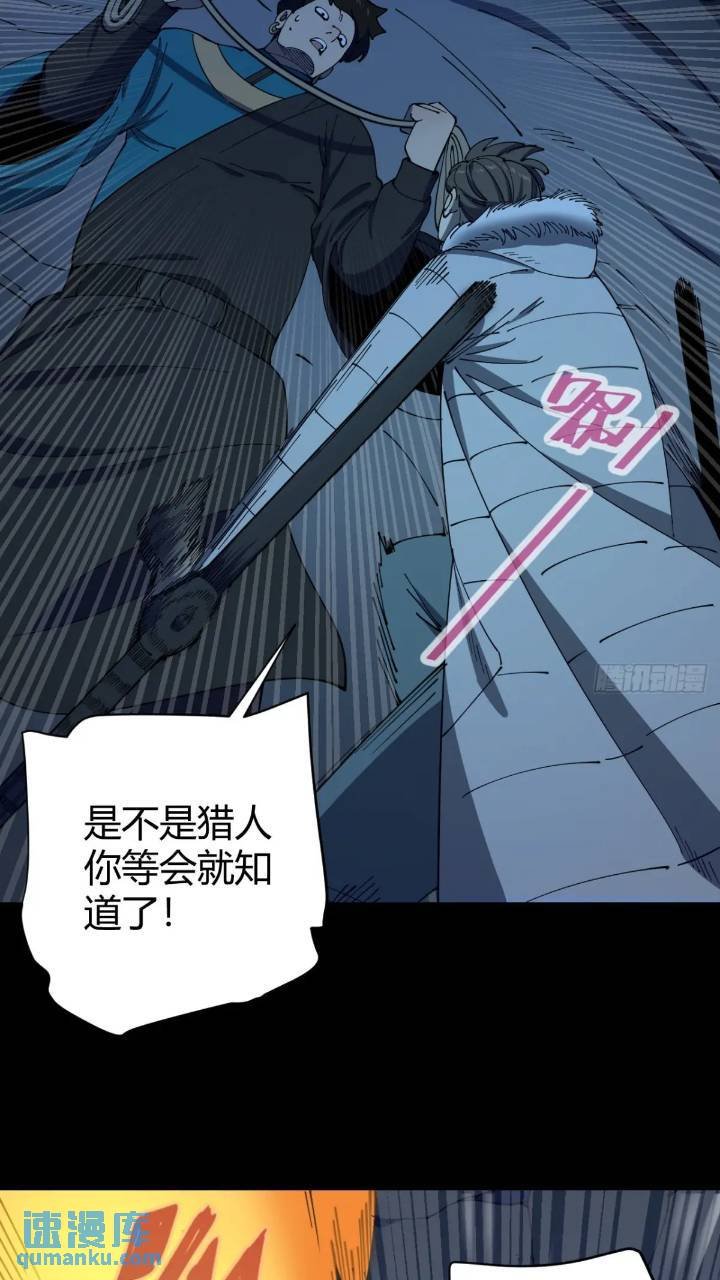 真实目的