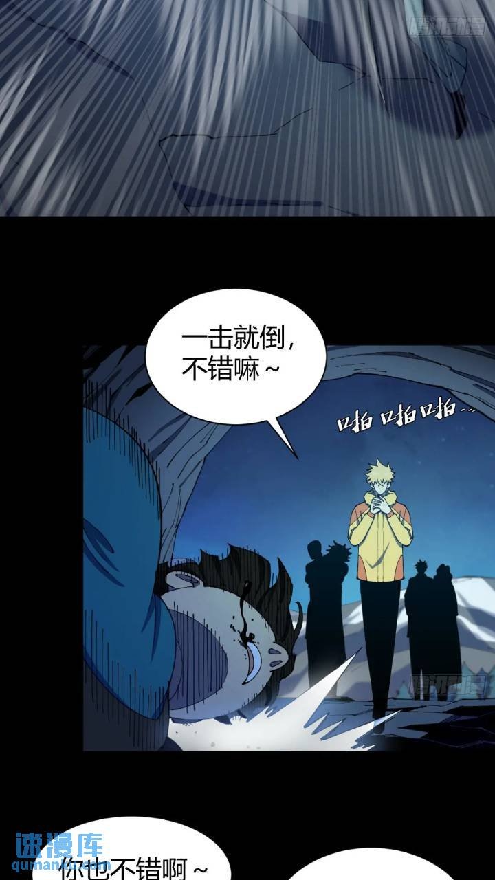 真实目的