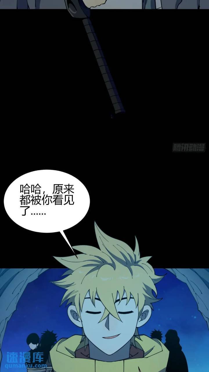 真实目的
