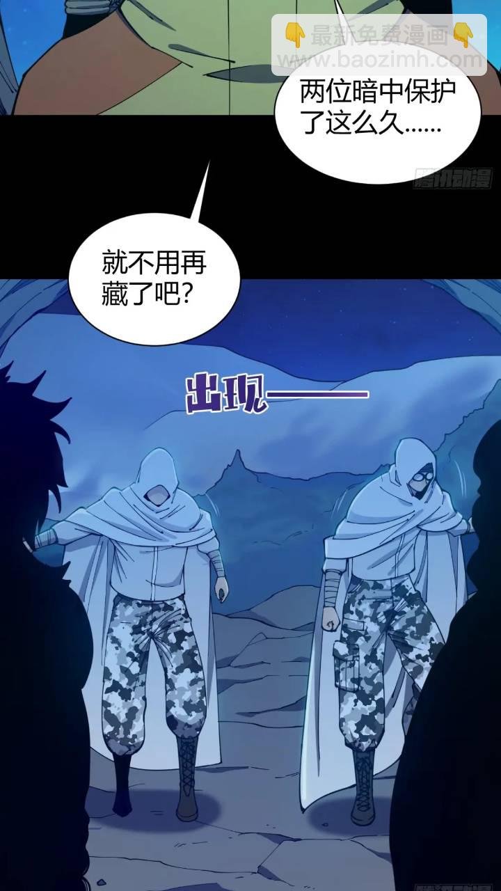 真实目的