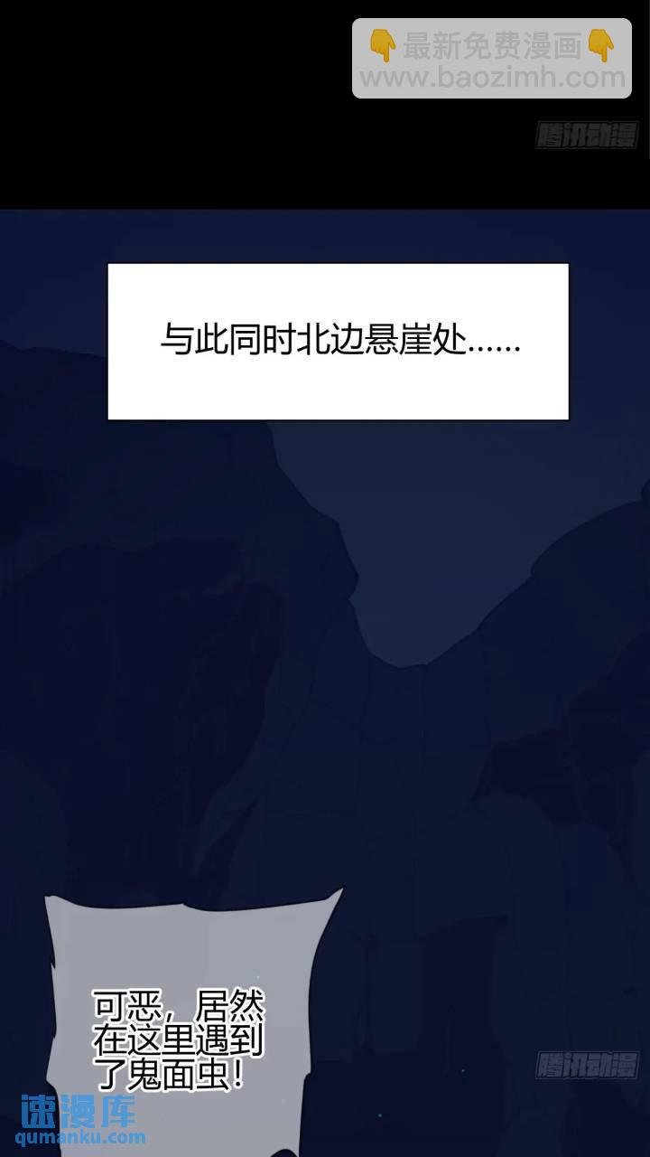 真实目的