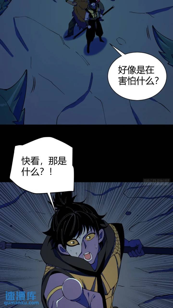 悬崖上的猎手