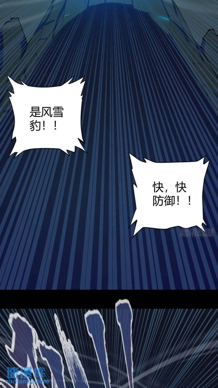 悬崖上的猎手