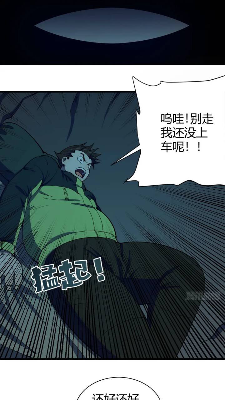 悬崖上的猎手