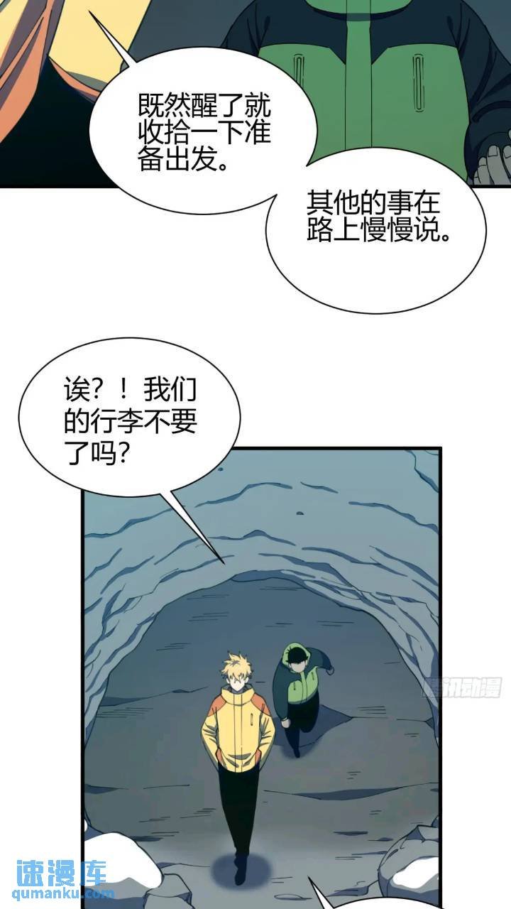 悬崖上的猎手