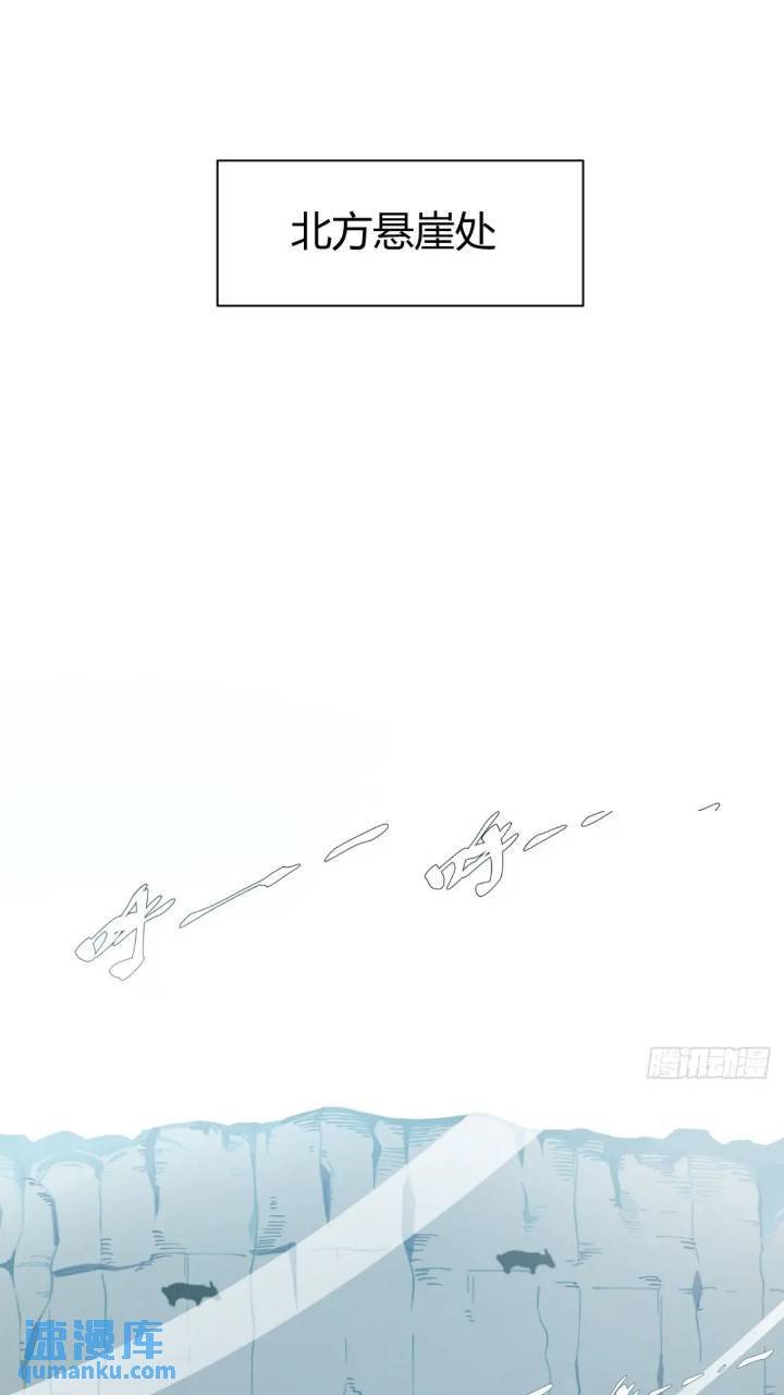 悬崖上的猎手