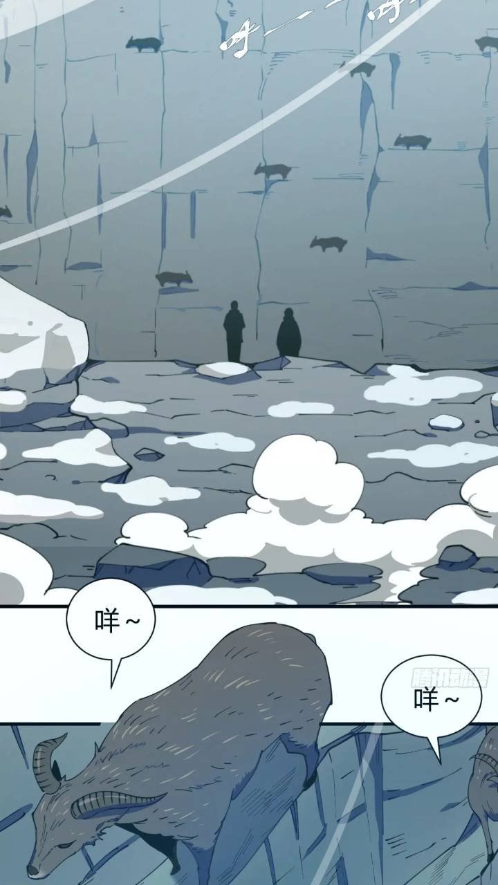悬崖上的猎手