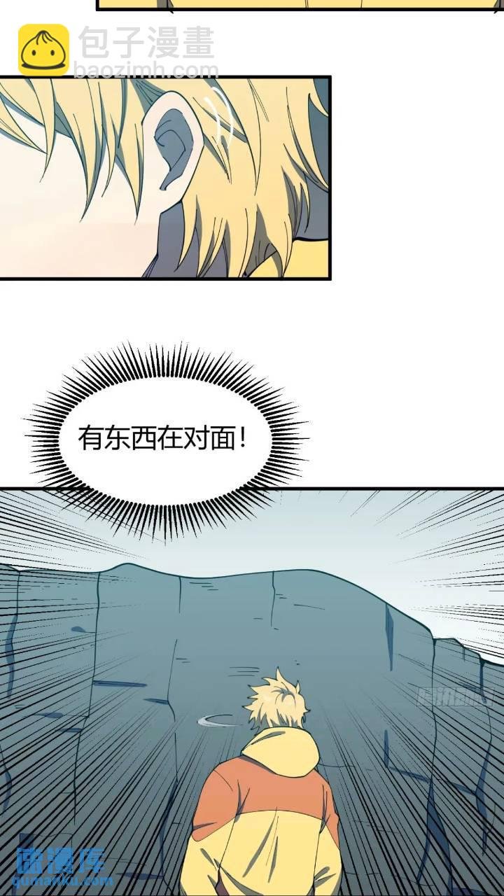 悬崖上的猎手
