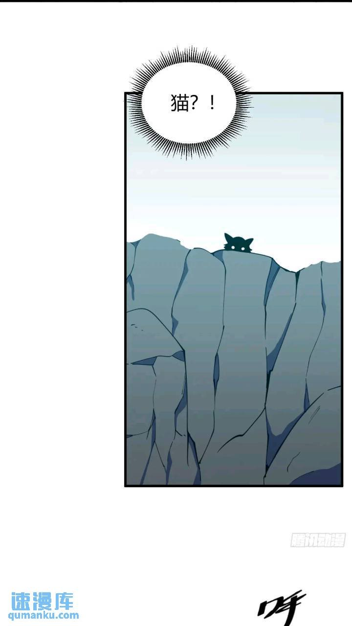 悬崖上的猎手