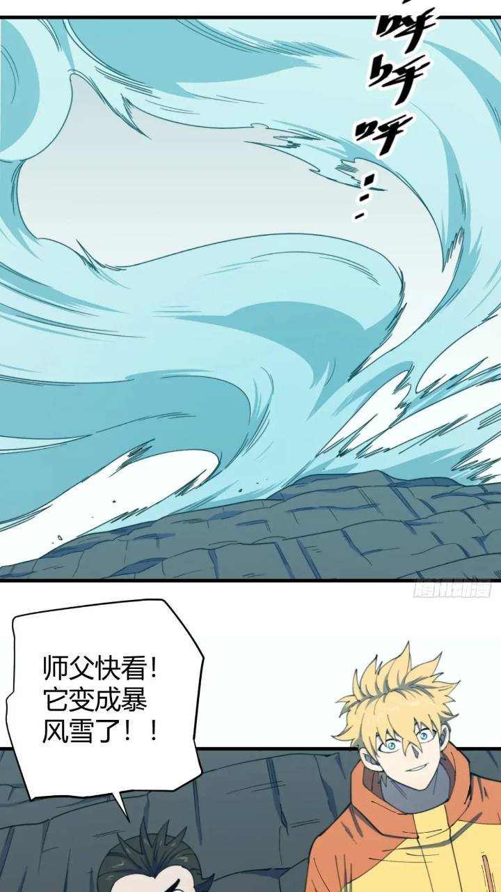 悬崖上的猎手