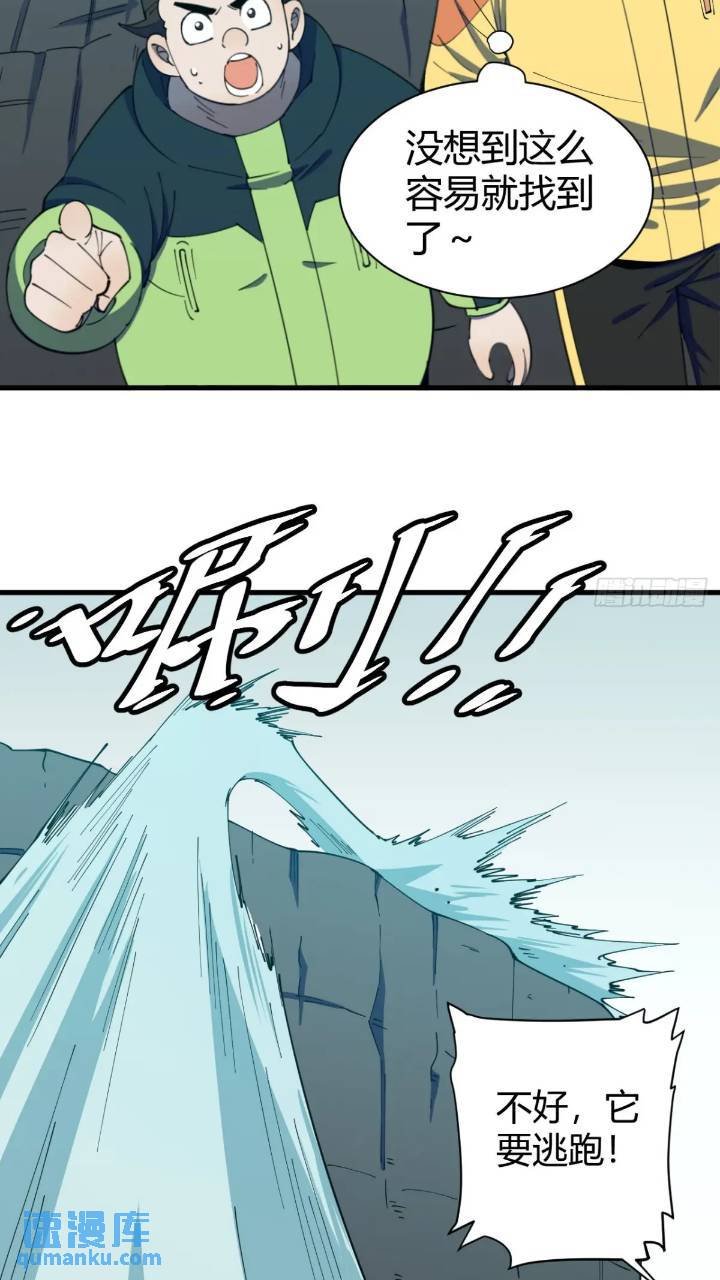 悬崖上的猎手