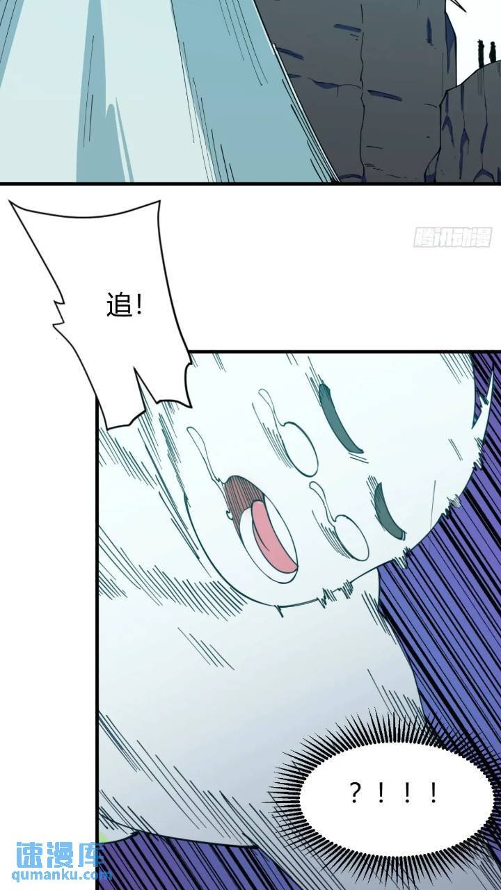 悬崖上的猎手