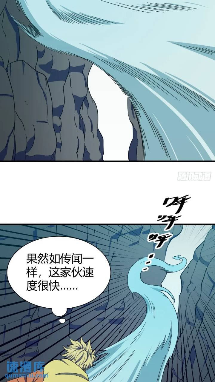 悬崖上的猎手