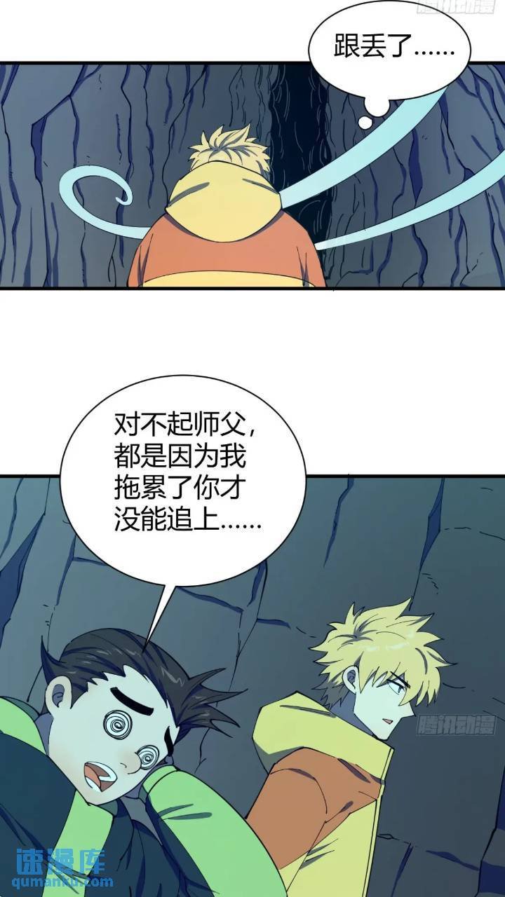悬崖上的猎手