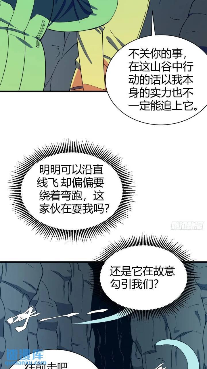 悬崖上的猎手