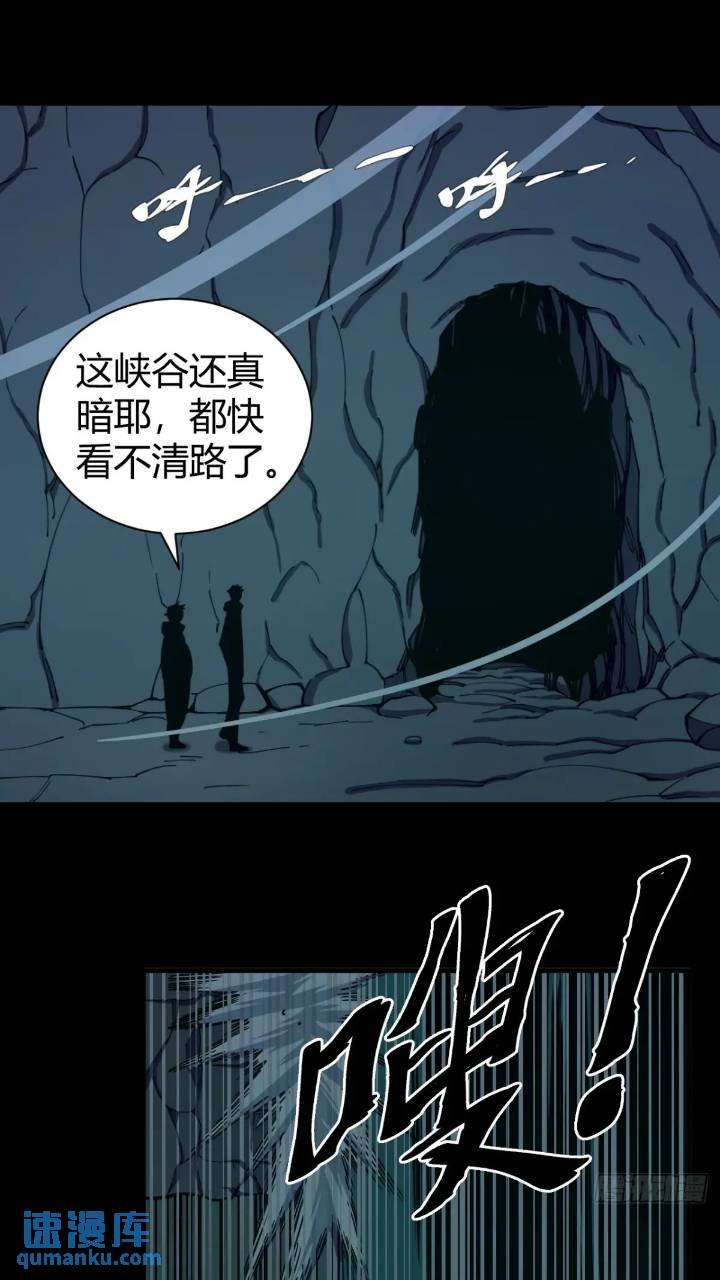 悬崖上的猎手