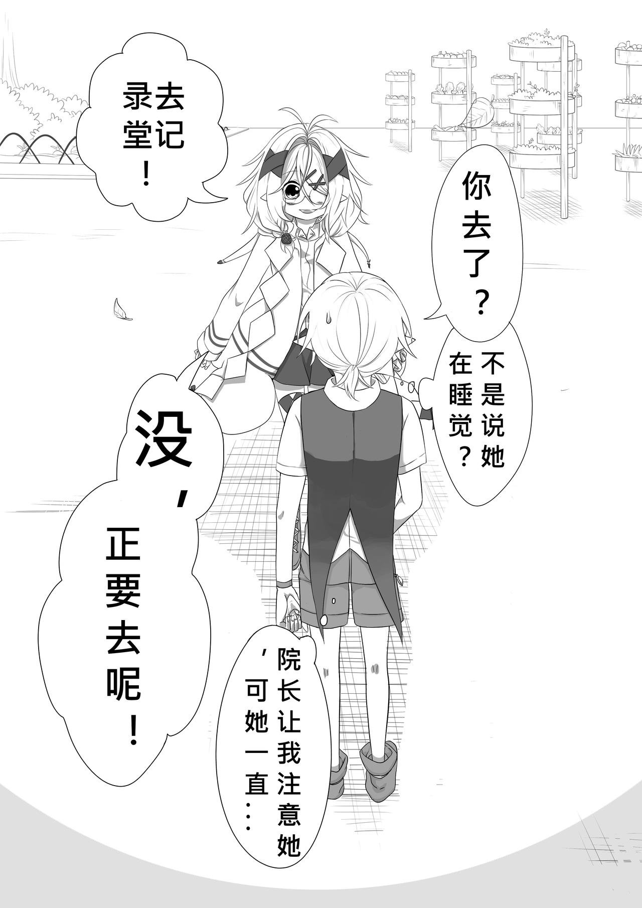 21-注意