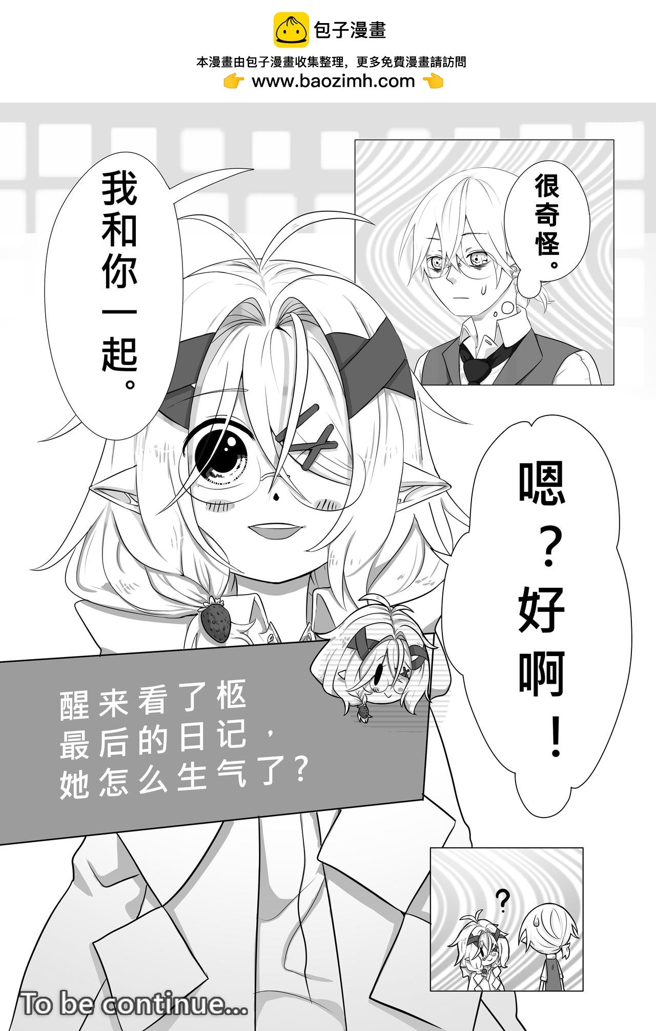 21-注意