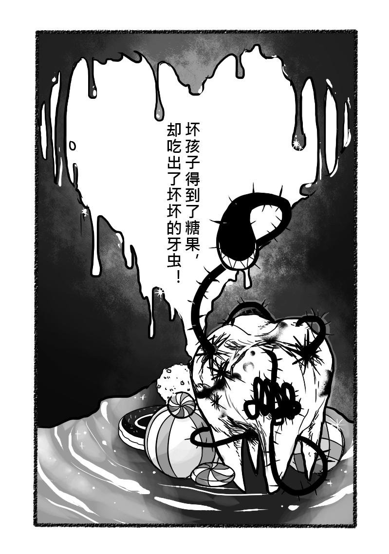 13-惩罚