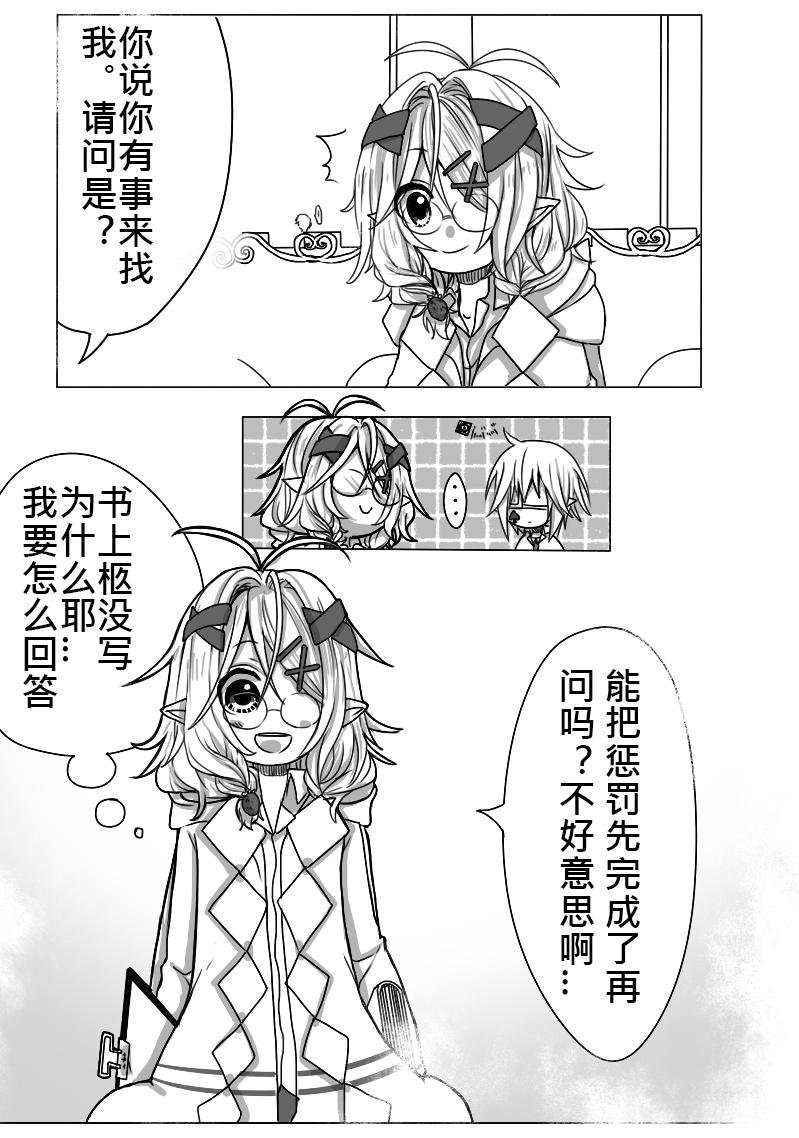 13-惩罚
