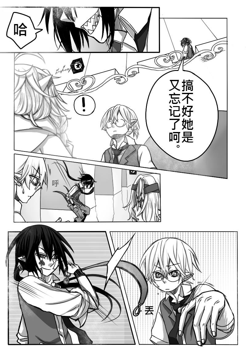 13-惩罚