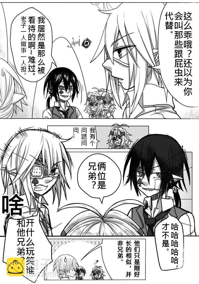 13-惩罚