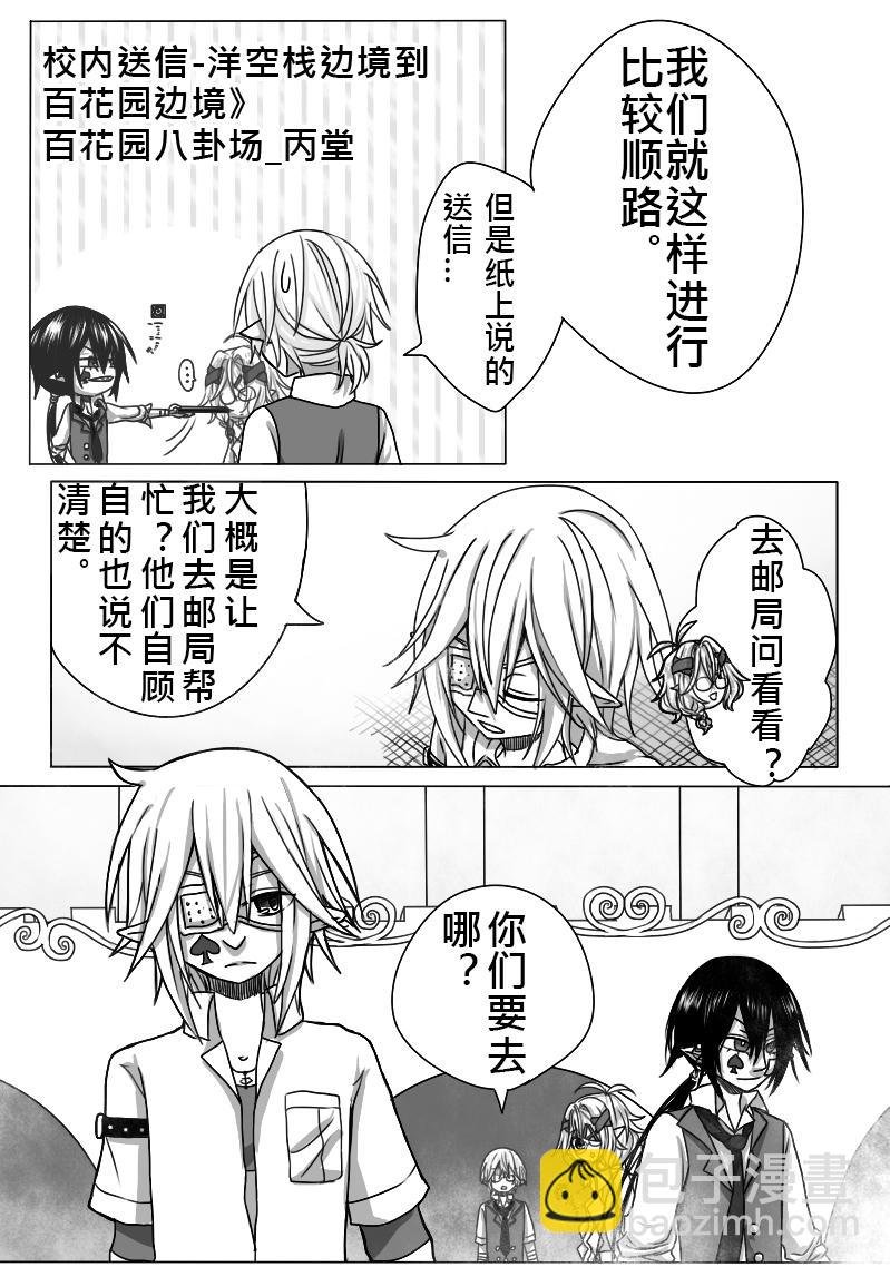 13-惩罚