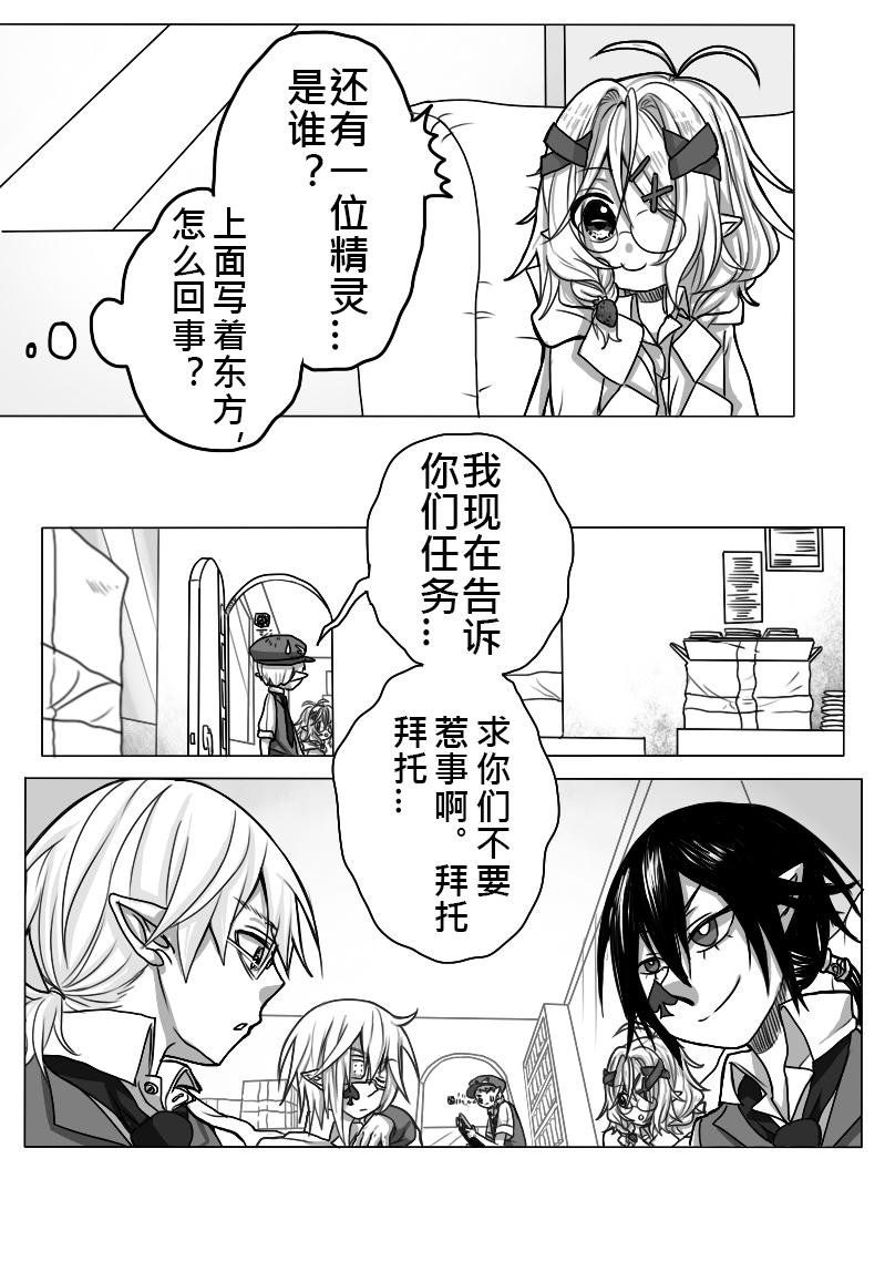 13-惩罚