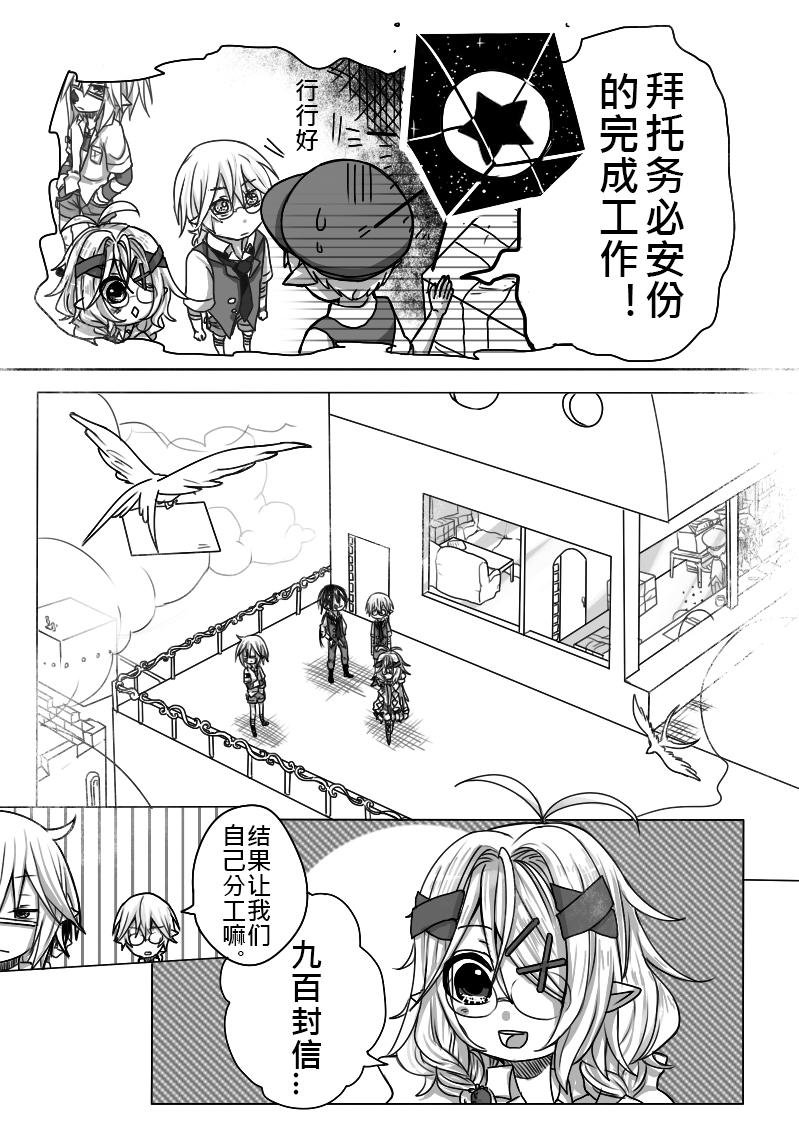 13-惩罚