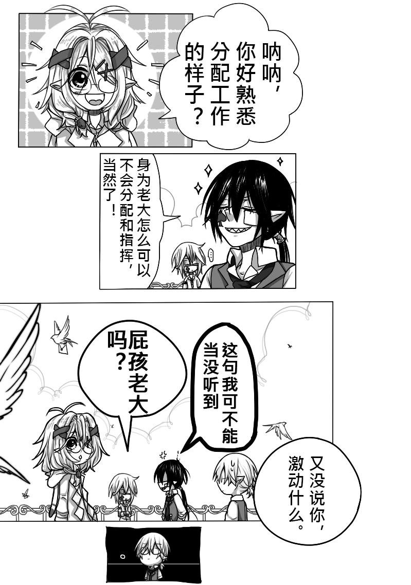 13-惩罚