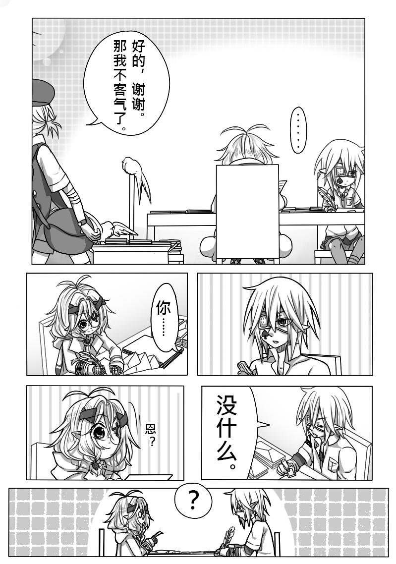 13-惩罚