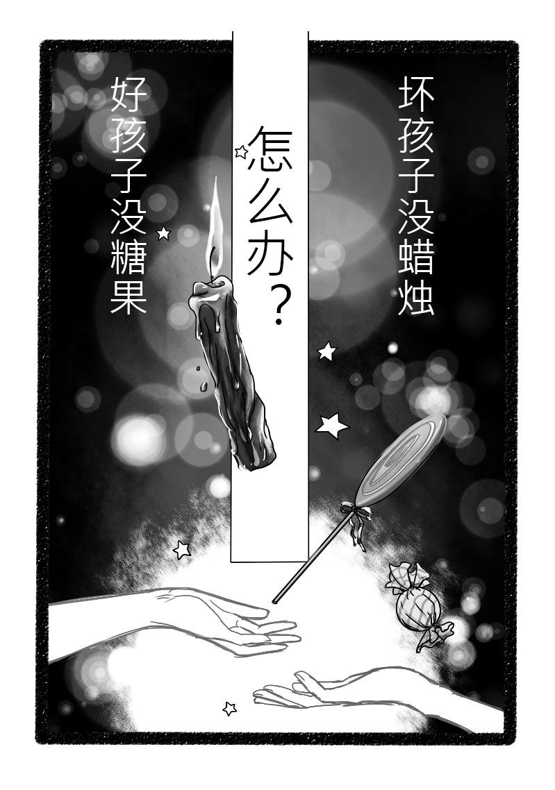 12-罚单