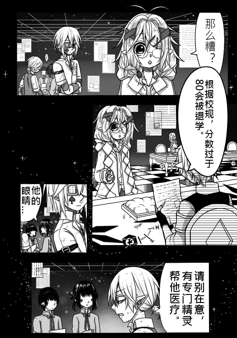 12-罚单