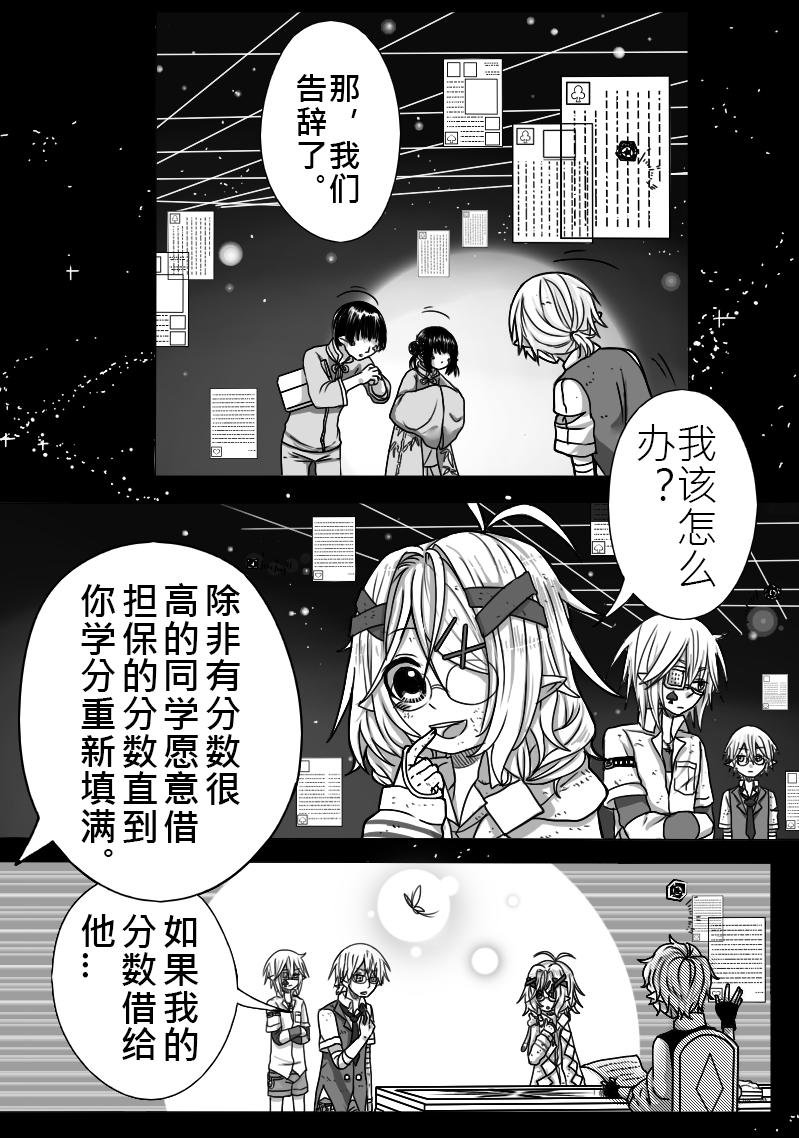 12-罚单