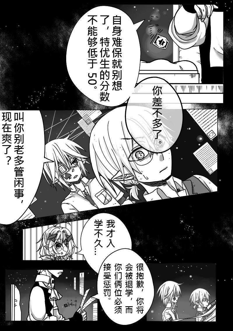 12-罚单
