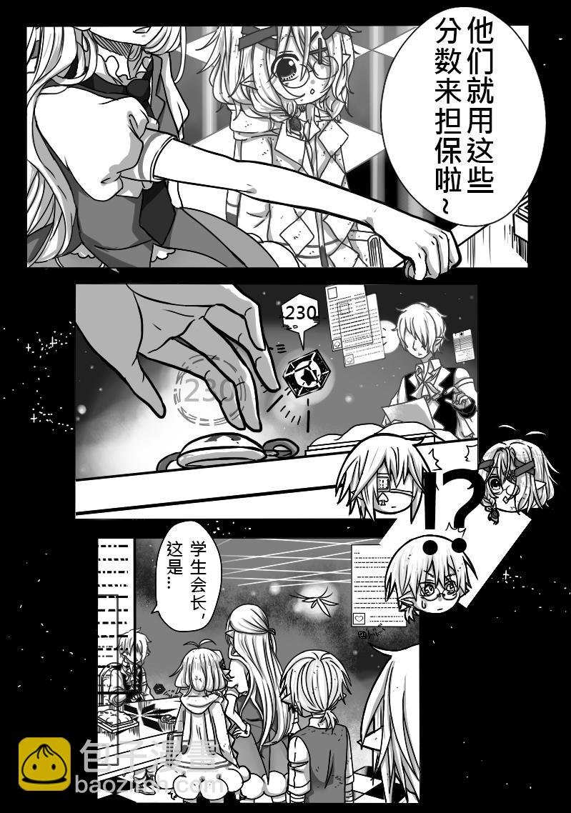 12-罚单
