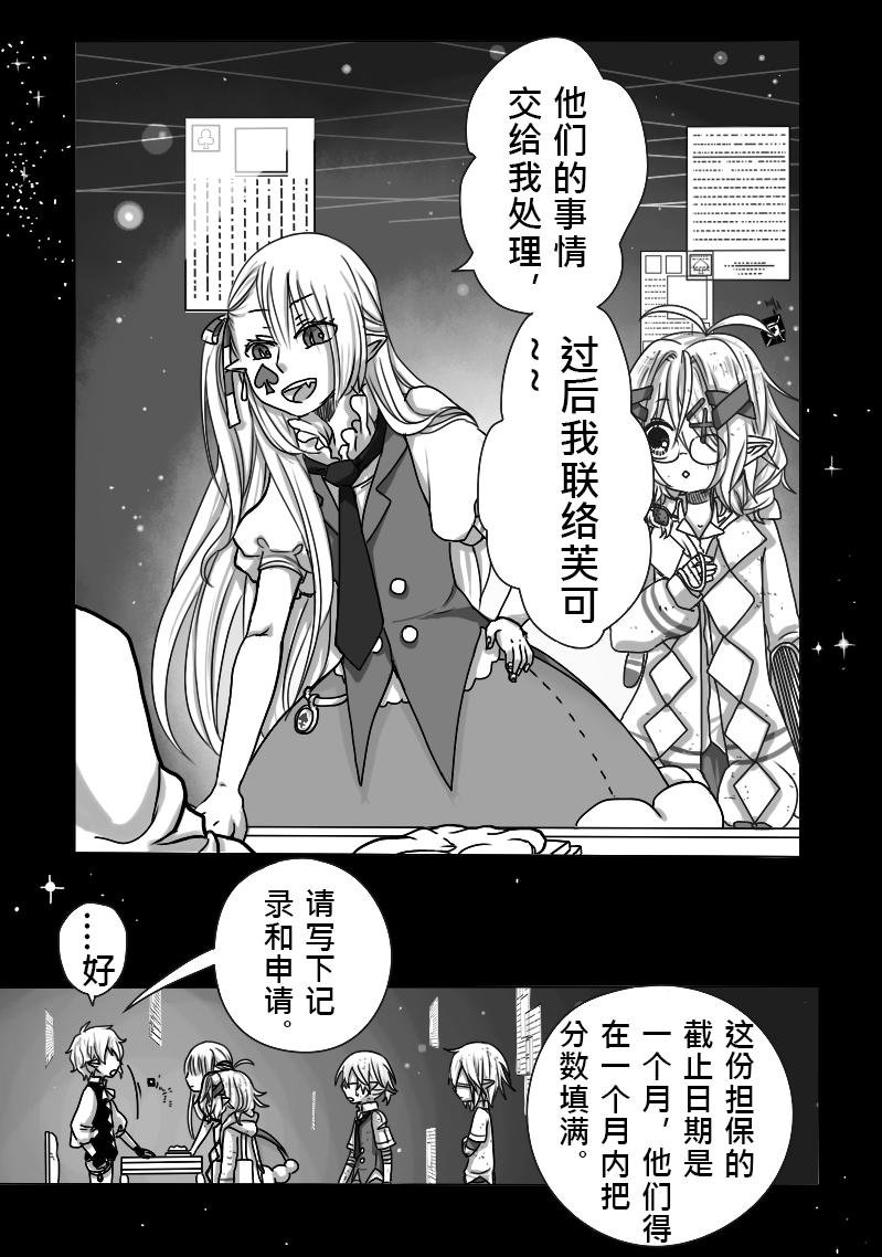 12-罚单